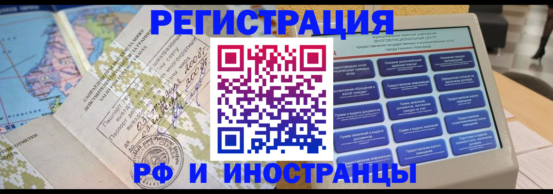 где прописаться в Кохме